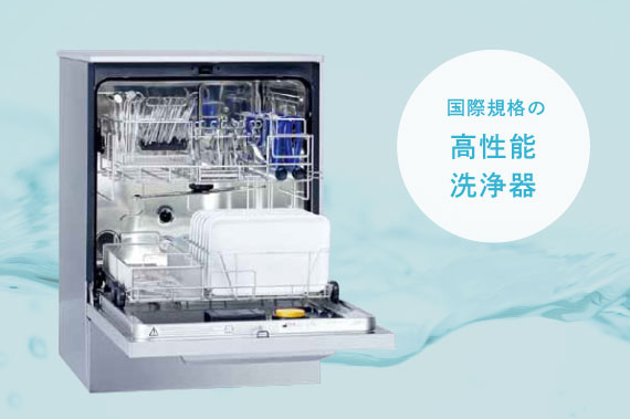 ならづ歯科・矯正歯科公式サイト画像